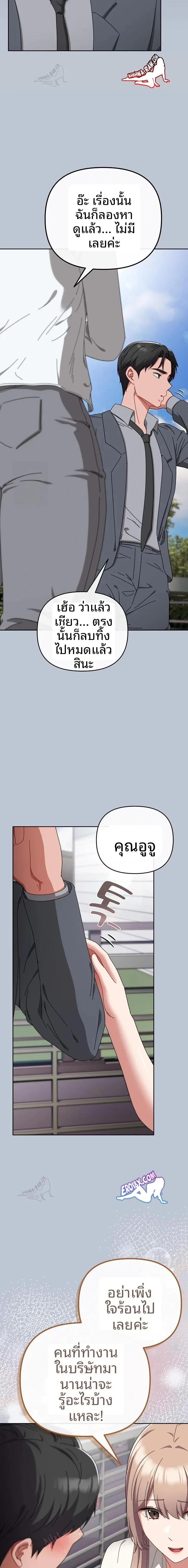page-19