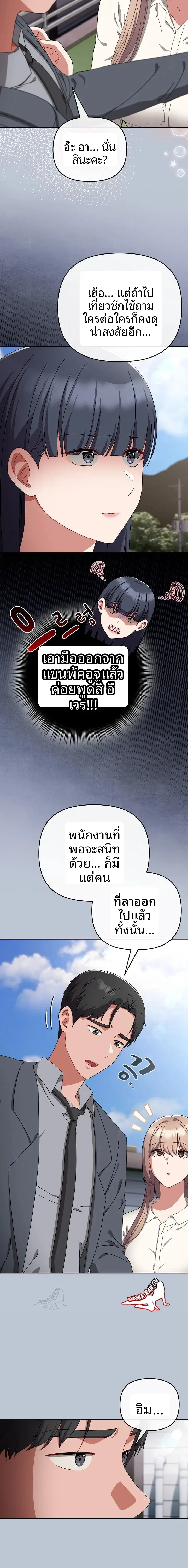 page-20