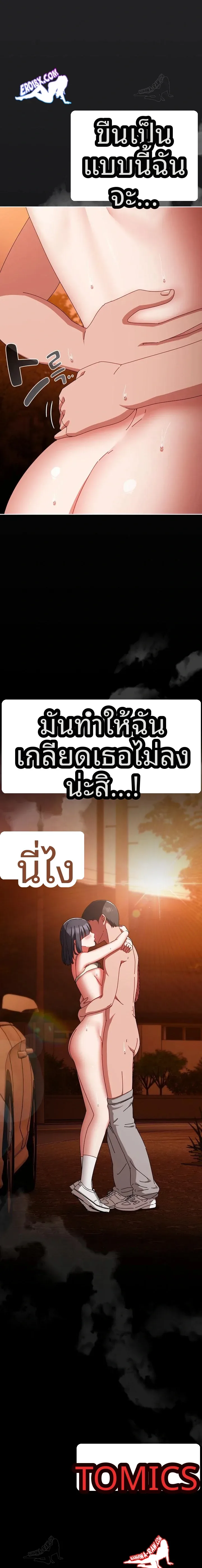 page-23