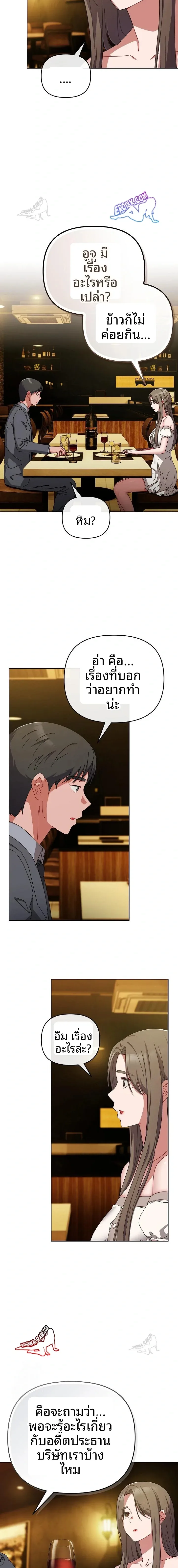 page-4