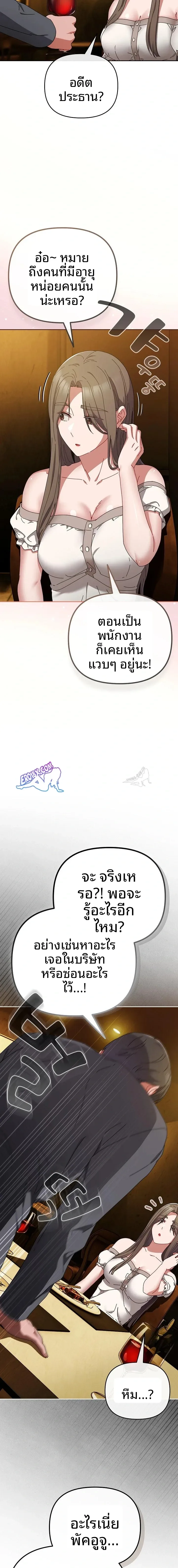 page-5