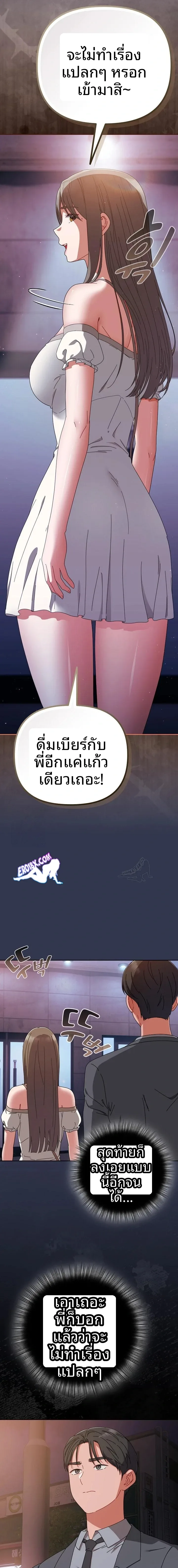page-16