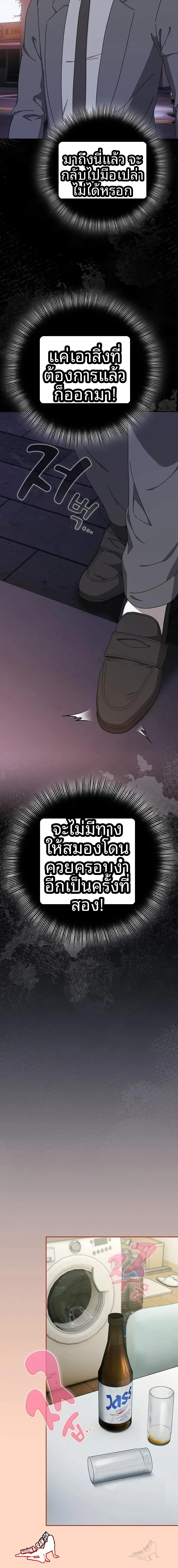 page-17