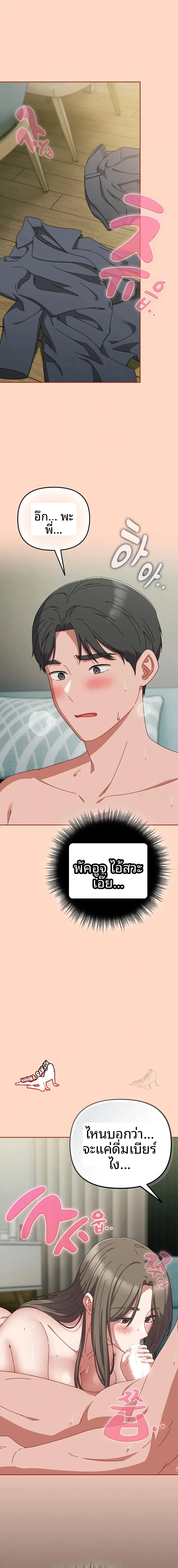 page-18