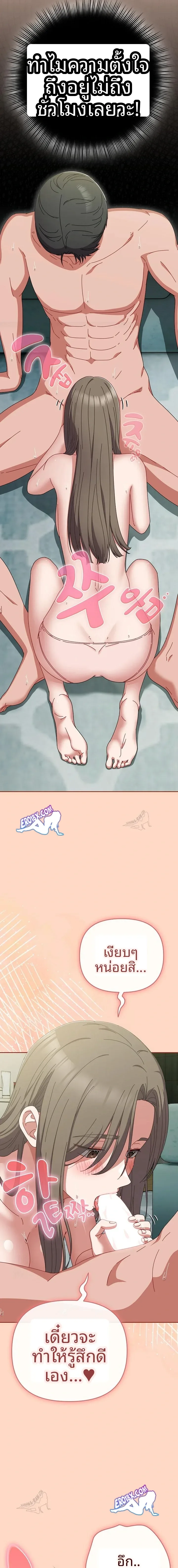 page-19