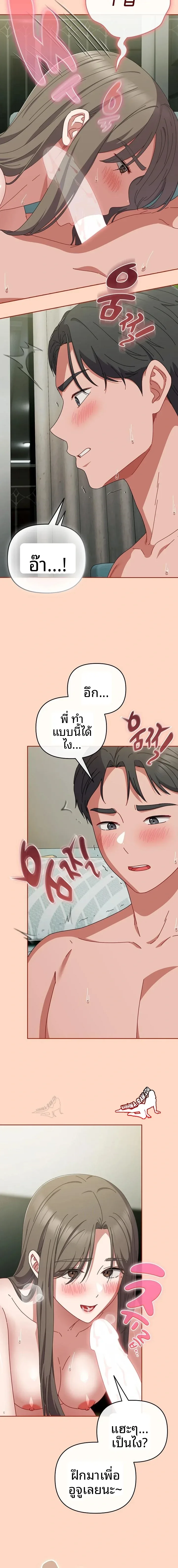 page-20