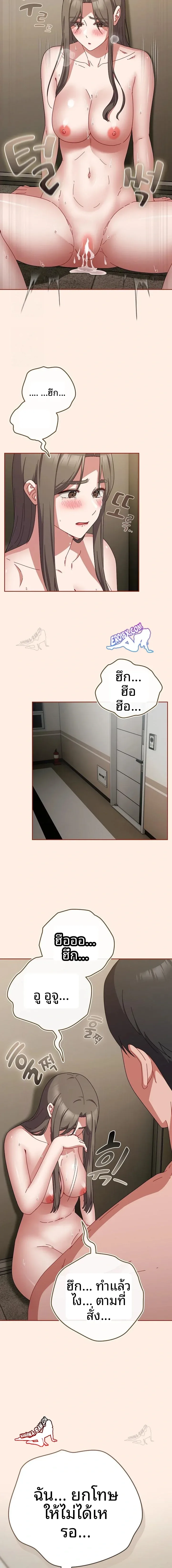 page-12