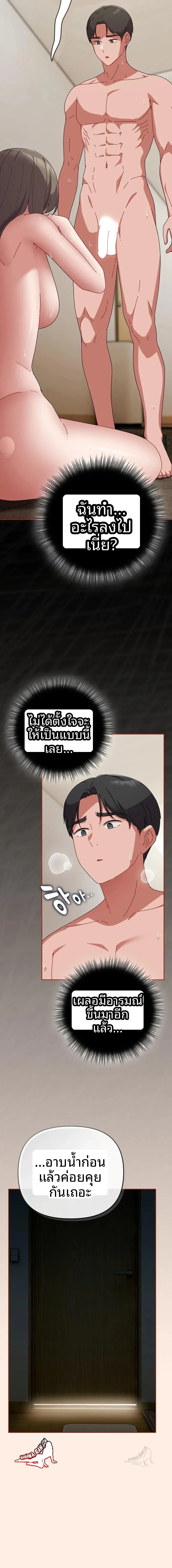 page-13
