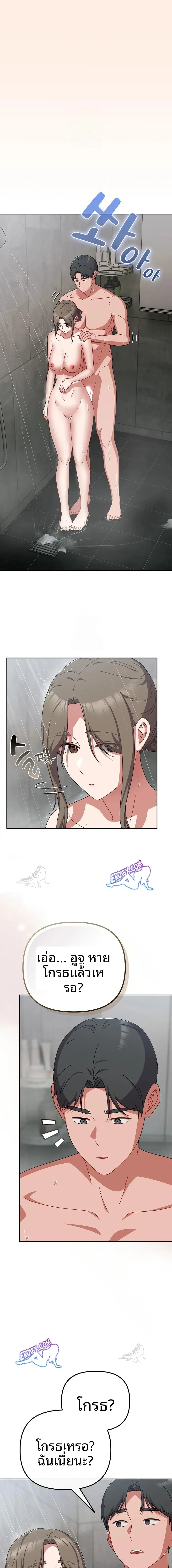 page-14