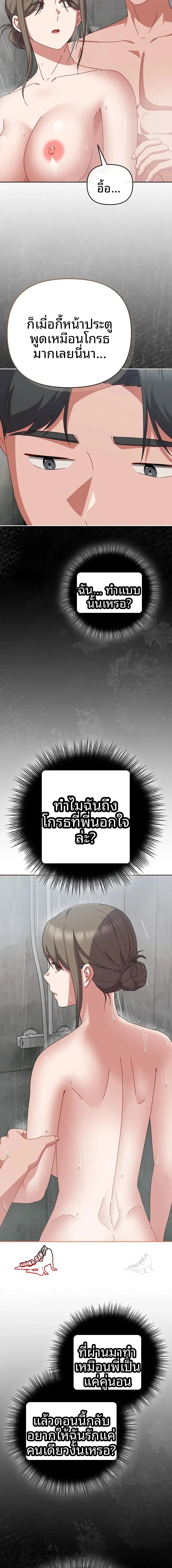 page-15