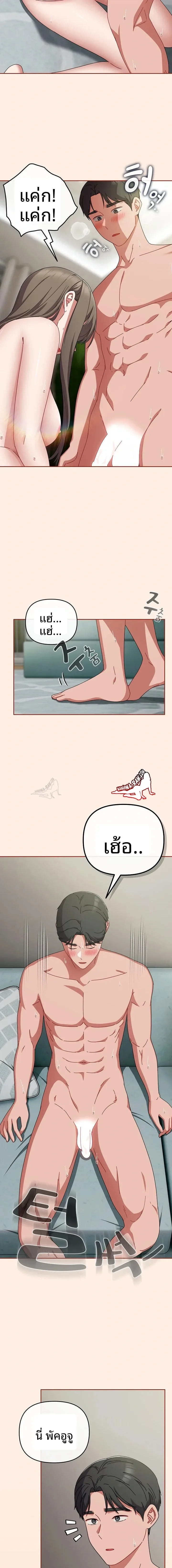 page-4