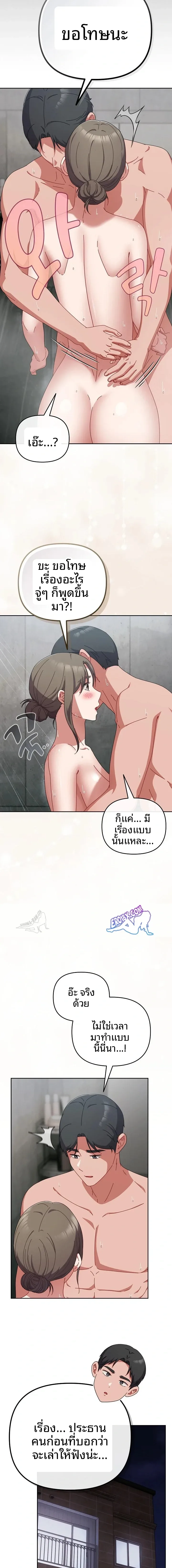 page-17