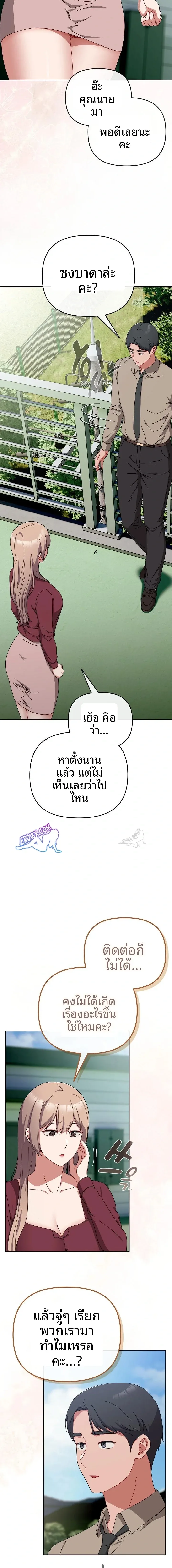 page-19