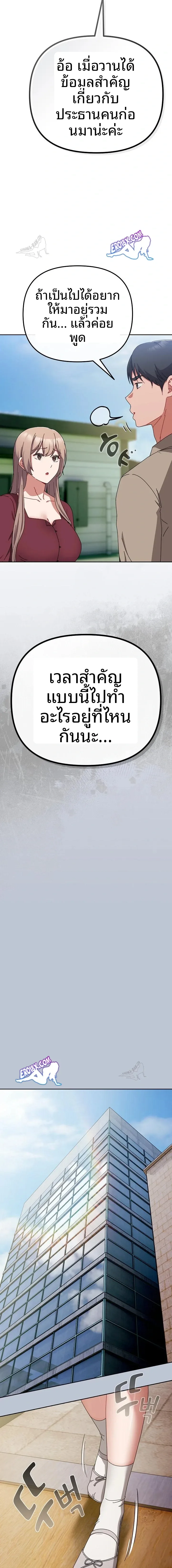 page-20