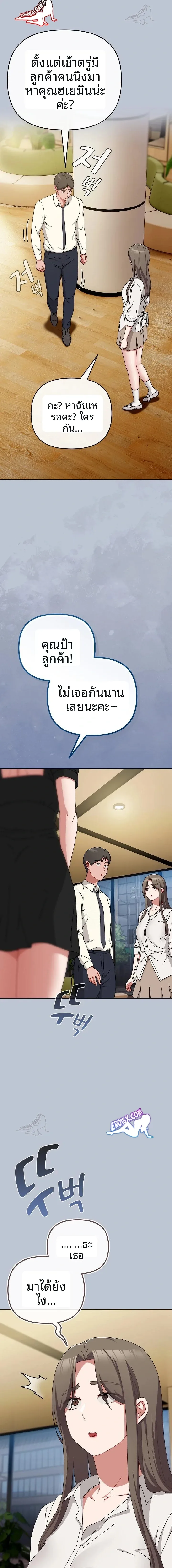 page-22