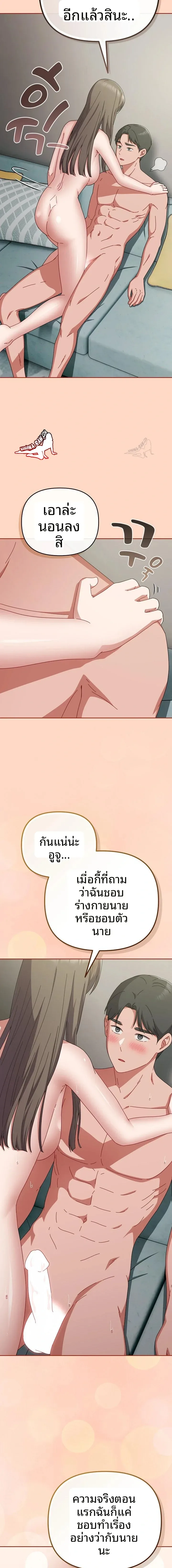 page-12