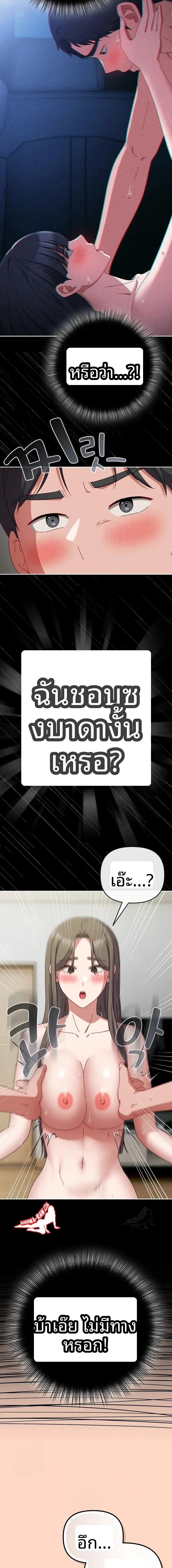 page-15