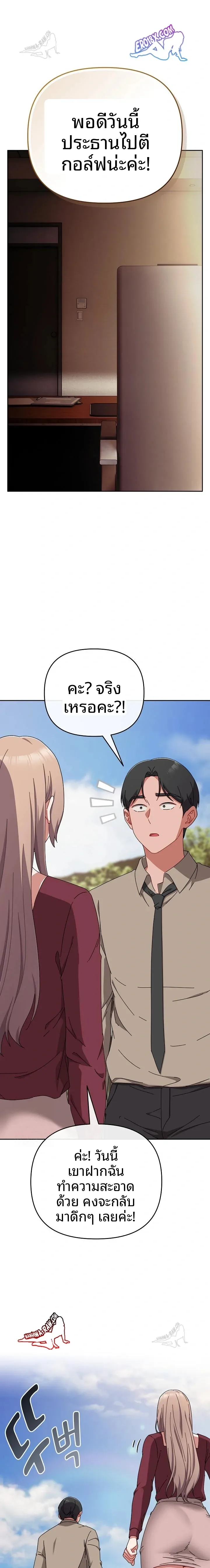 page-11