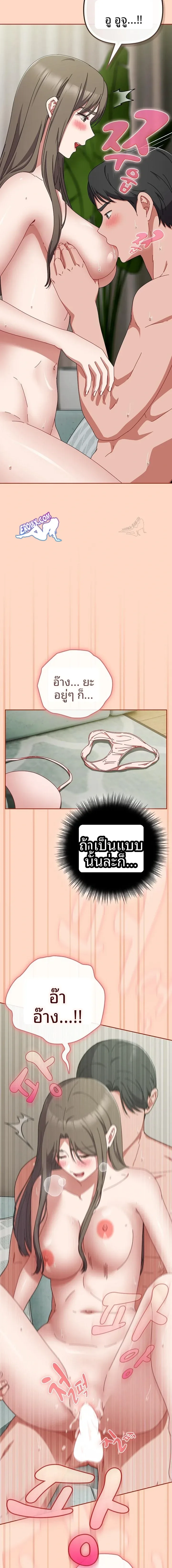 page-16