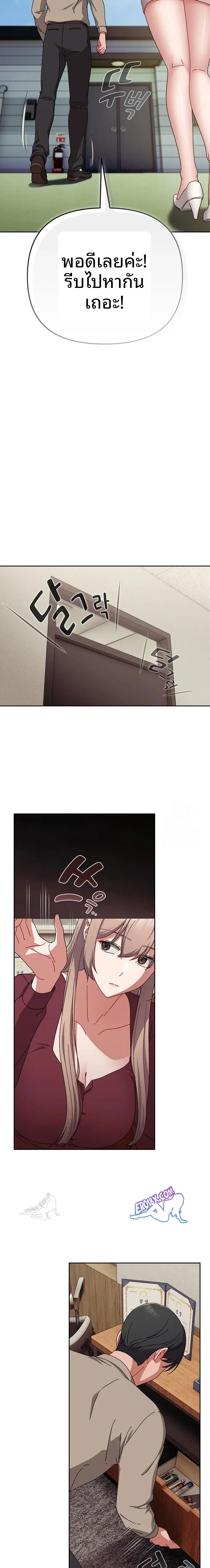 page-12