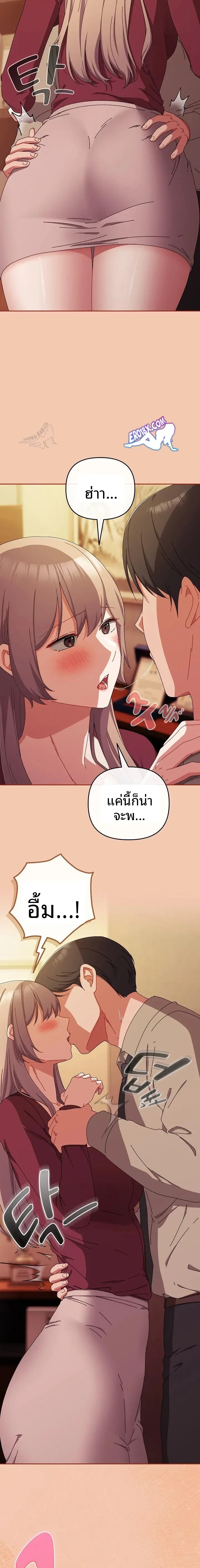 page-9