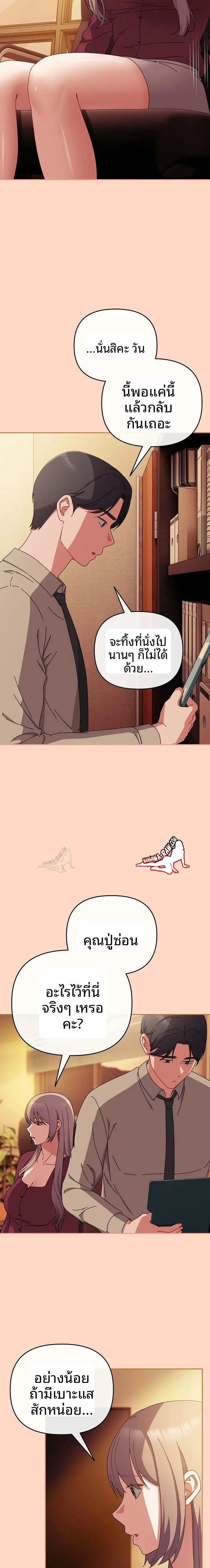 page-14