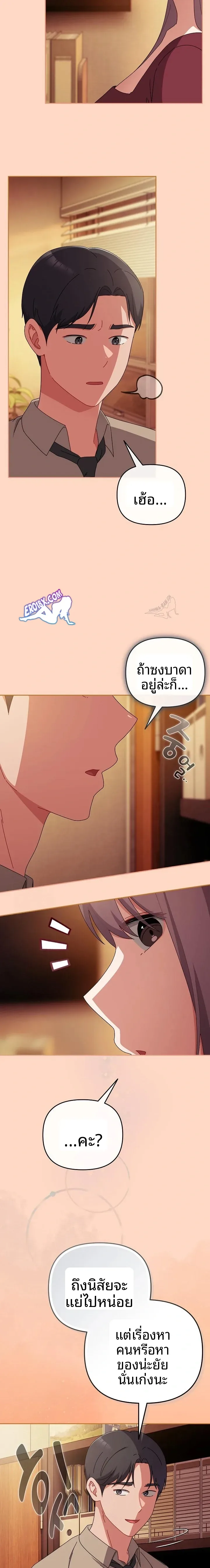 page-15