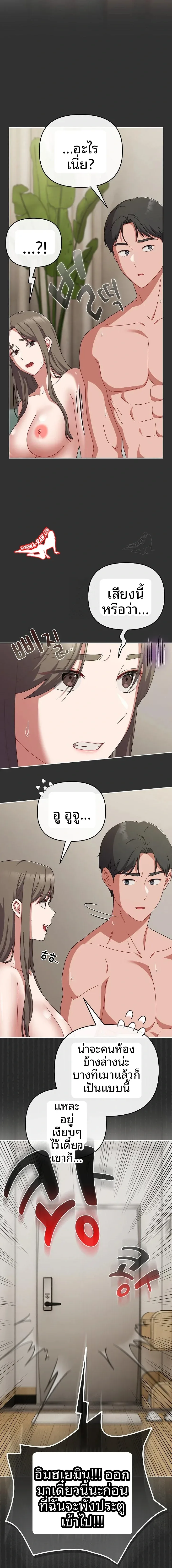 page-19