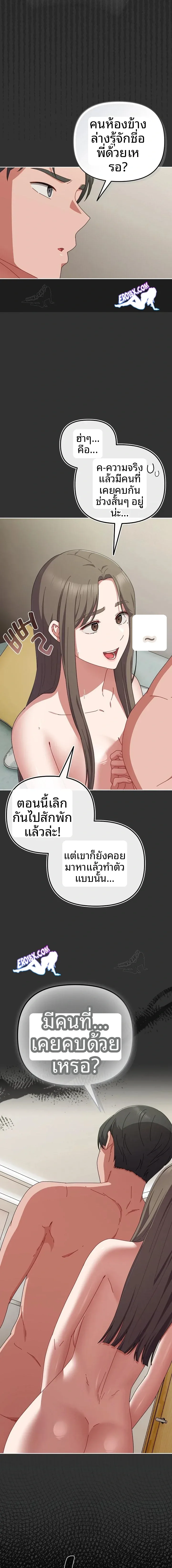page-20