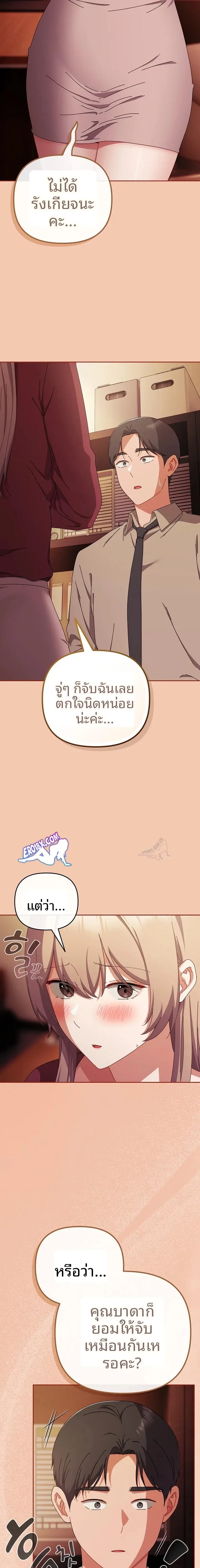 page-12