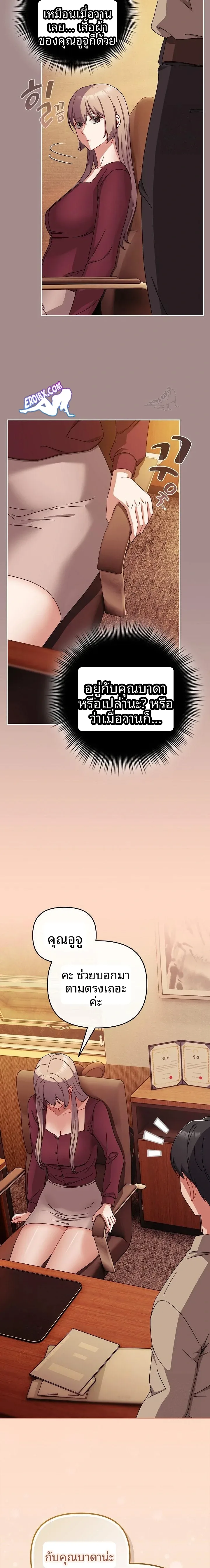 page-17