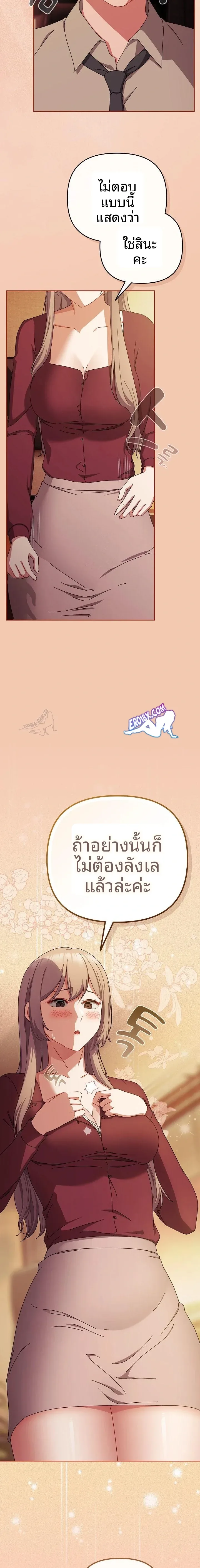 page-13