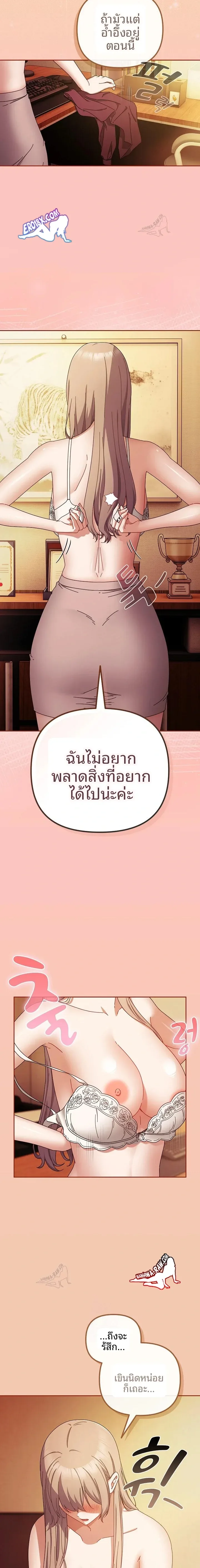 page-14
