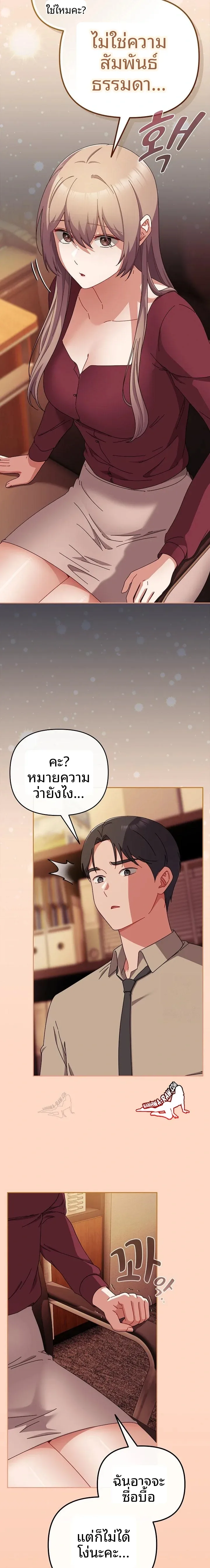 page-18