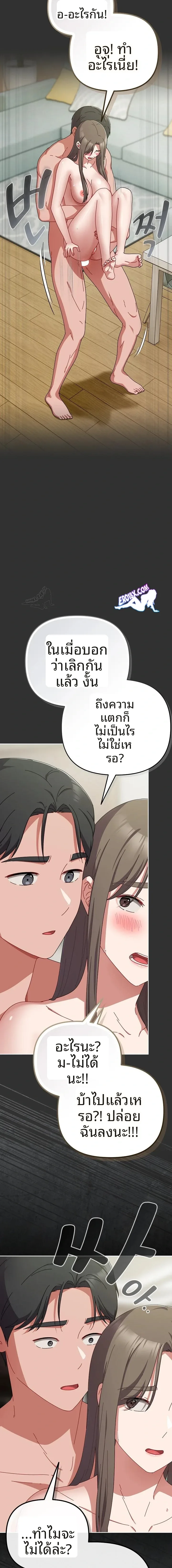 page-22