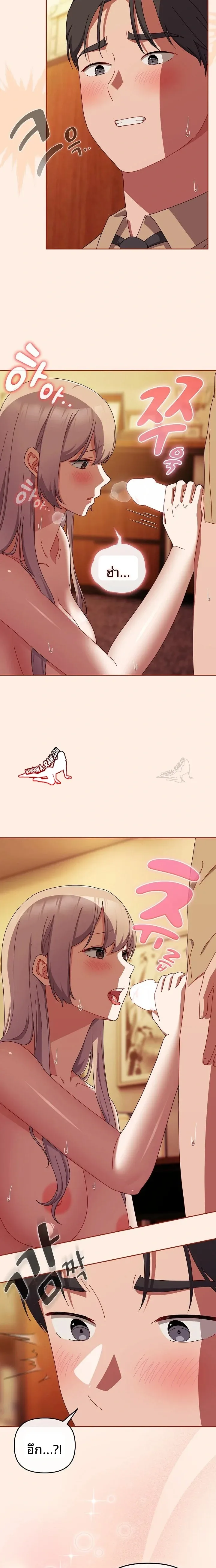 page-7