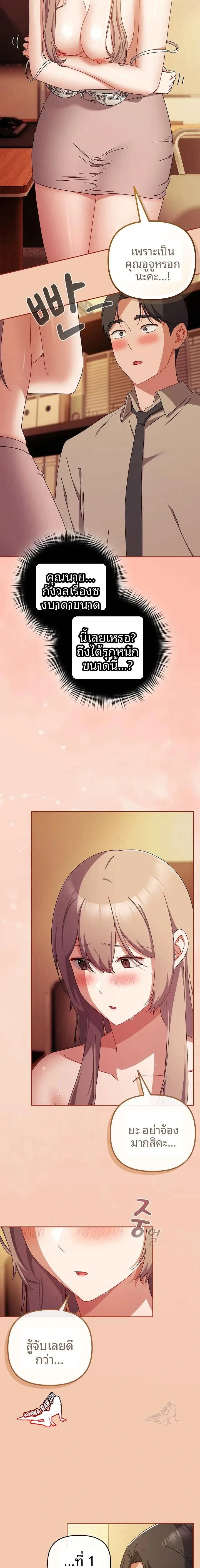 page-15