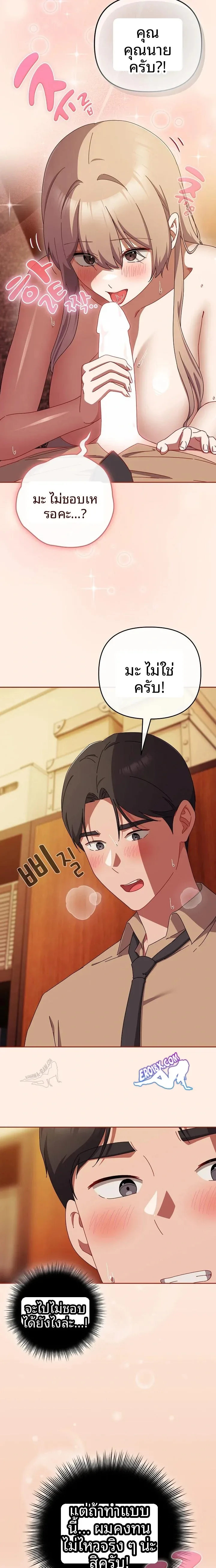 page-8