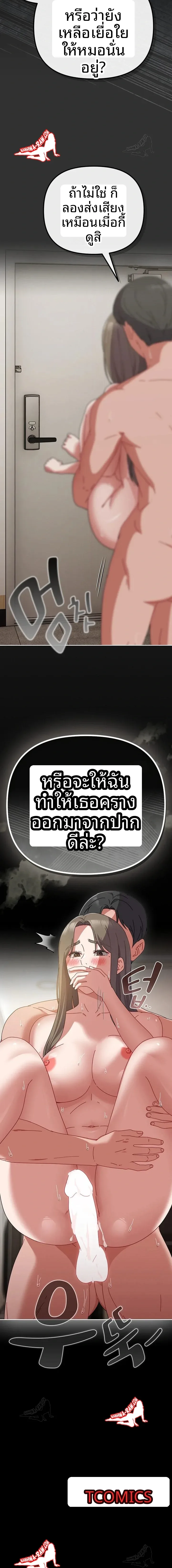 page-23