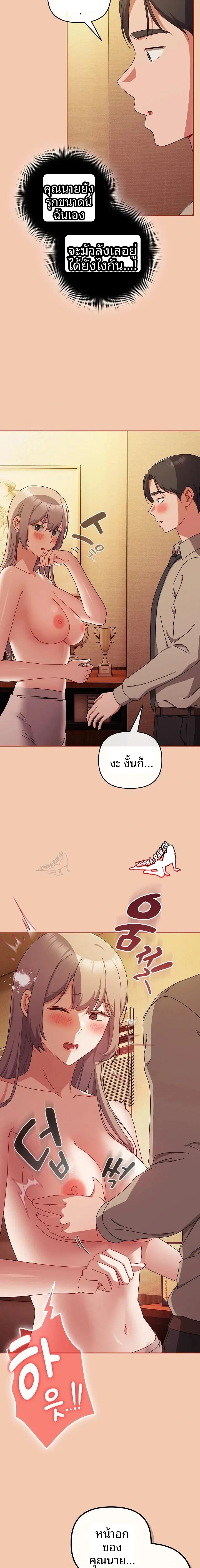 page-16