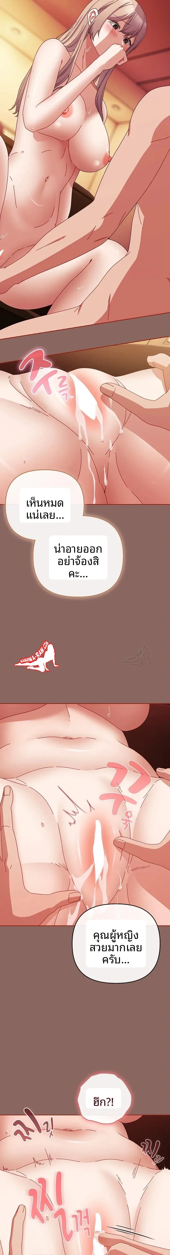 page-7
