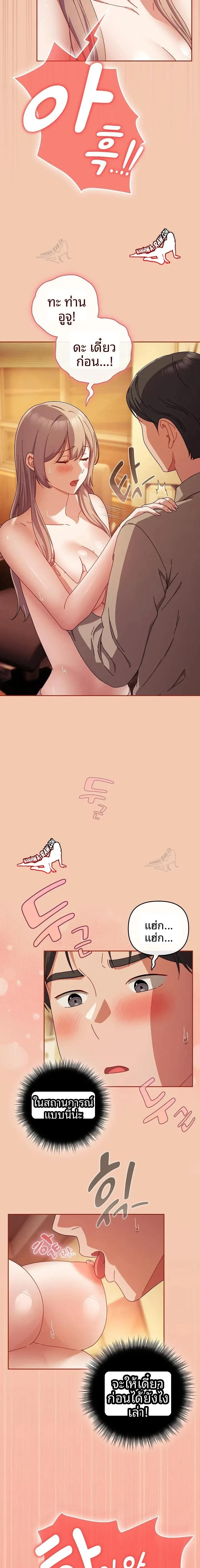 page-18