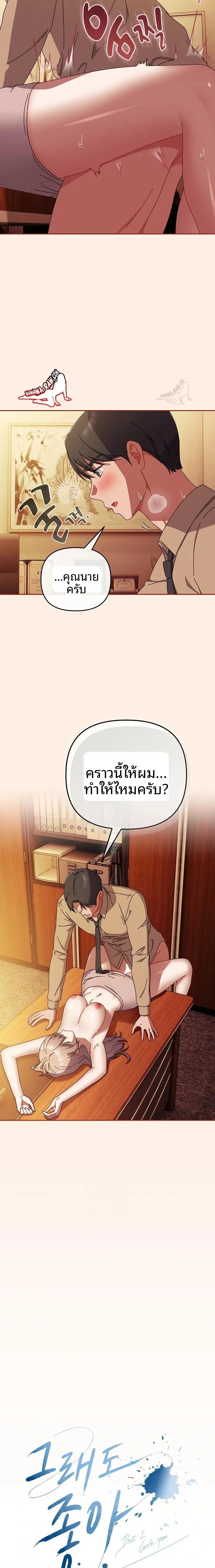 page-12