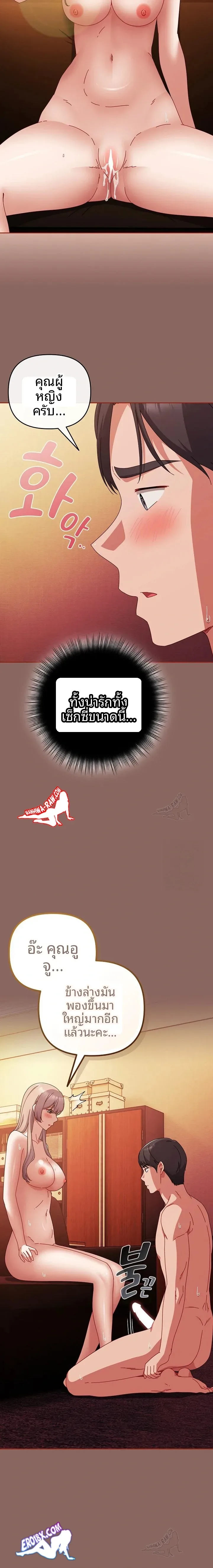 page-9