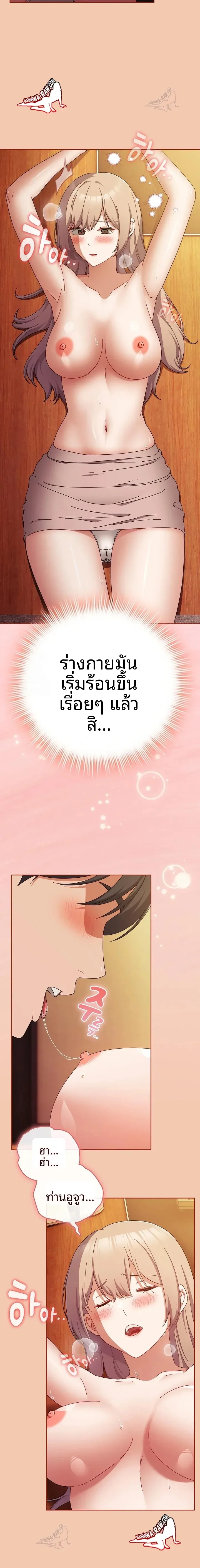 page-21