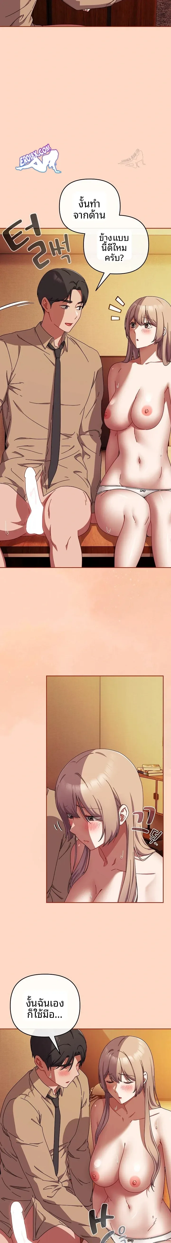 page-15