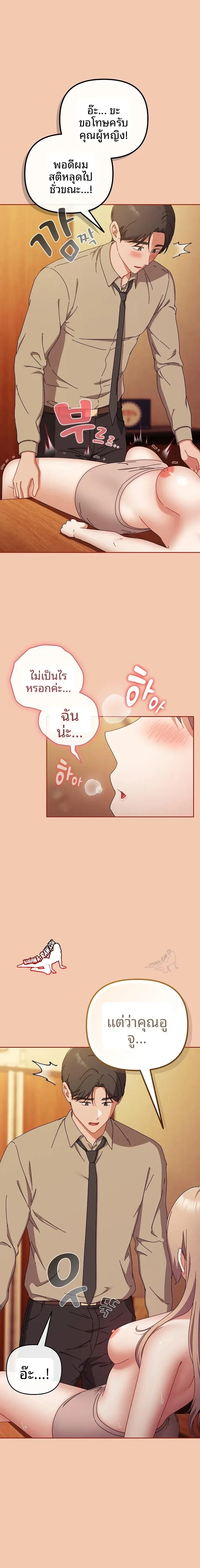 page-22