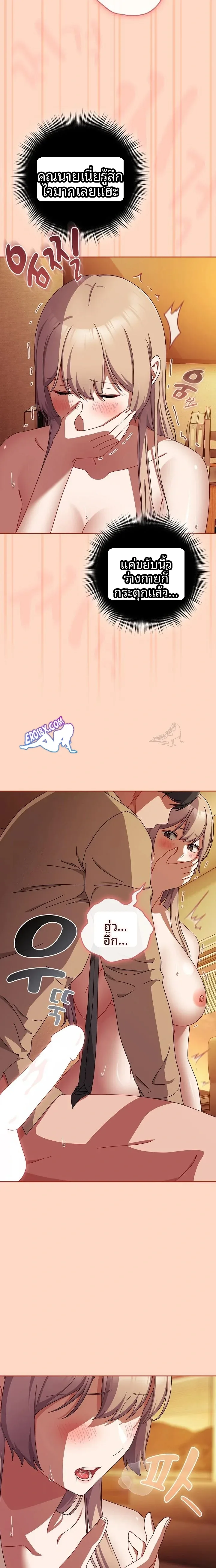 page-17