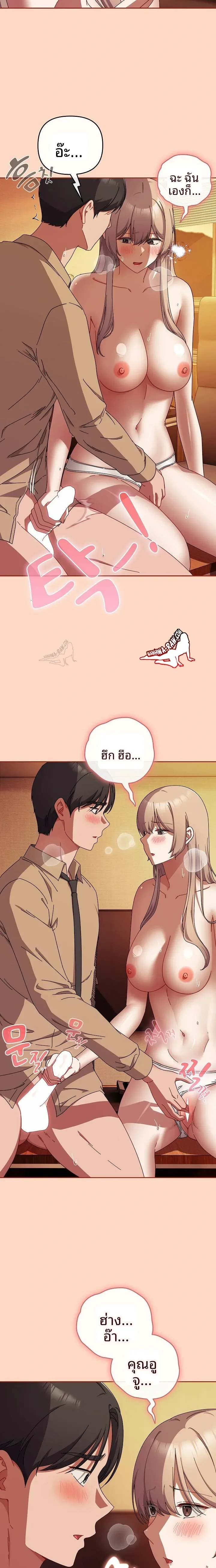 page-18