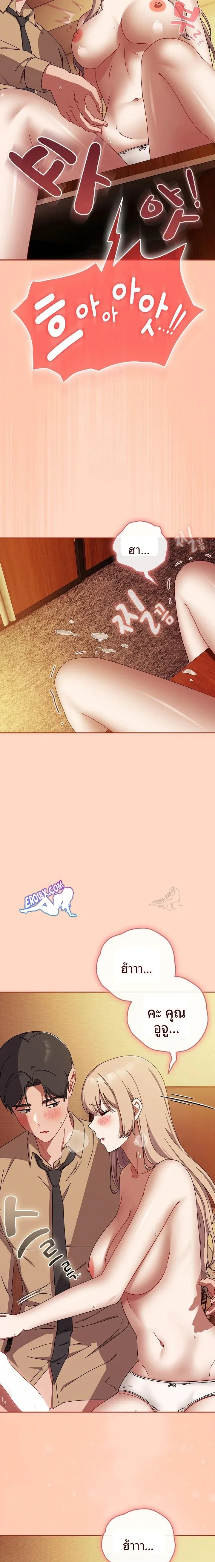 page-20